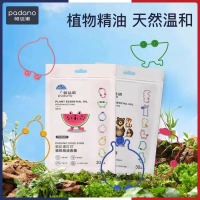 帕达诺儿童植物精油手环驱蚊喷雾60条[卡通萌趣30条*2包]