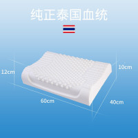 诺伊曼按摩款乳胶枕(S)S4580 60*40*12-10cm