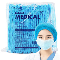 一次性使用无纺布医用帽、安全帽内衬使用(100只装)