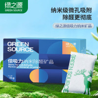绿之源 1kg倍吸力活性炭回南天除湿家居新房装修竹炭包吸湿去除甲醛 (Z-6791)