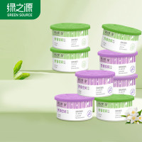 绿之源固体芳香剂70g8盒装厕所除臭除味剂清香剂室内鞋柜除异味香水香氛膏空气清新剂茉莉+薰衣草( Z-0193)