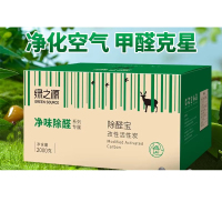 绿之源竹炭包除醛宝2KG车载活性炭新房装修除甲醛吸附除异味家具 Z-0268