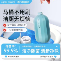 绿之源 马桶洁厕宝250g Z-8132