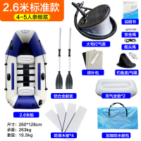 德诚和(DECHENGHE)高效救援设备专业型号快速响应多功能安全保障设计紧凑便携加厚橡皮艇充气船钓鱼船皮划艇冲锋舟硬底