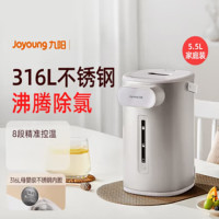 九阳电热水瓶热水壶 5.5L大容量316L不锈钢 恒温水壶 家用电水壶烧水壶 K55ED-WP530