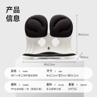 BKT 人体工学护腰坐姿椅 加大版 摩卡黑(带坐套)故宫宫廷联名款