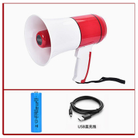 小型喊话器手持喇叭扩音器 录音款+5500电池+线