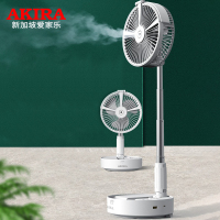 爱家乐(AKIRA)伸缩便携折叠风扇A9 pro
