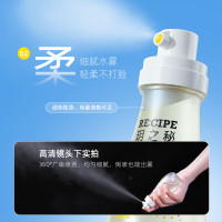 玥之秘水晶防晒喷雾 SPF50+, PA++ + 88ml (最新爆品)