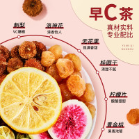 忆江南 养生刺梨洛神柠檬茶