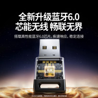 绿联USB蓝牙适配器6.0接收器免驱 适用键盘鼠标耳机音响手柄 PC电脑台式机外置蓝牙模块无线蓝牙发射器
