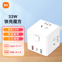 小米魔方插座多功能USB插排充电插线板家用电源转换器宿舍接线板 33W快充魔方有线版