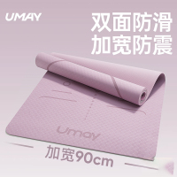 瑜伽垫健身垫185*80CM 8MM 珊瑚粉