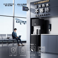 史密斯(A.O.SMITH)商用净水机 BZR1000-T801 机场企业办公学校冷热一体