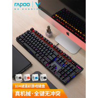雷柏(Rapoo)V500PRO机械键盘 黑青茶红轴台式笔记本电脑办公专用游戏电竞机械键盘