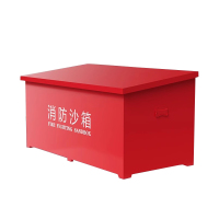 消防沙箱1/2立方119加油站灭火箱 [组装款]100*100*100[1立方] 需要自己组装