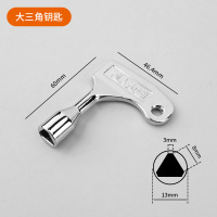 多功能通用型电梯轿厢三角钥匙电控柜高铁火车水龙头 加大三角钥匙