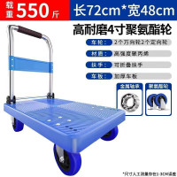 手推车折叠拉货小拉车200kg 72*48特厚蓝板 4寸耐磨轮