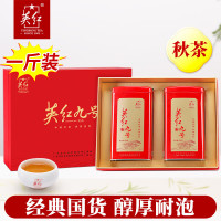 英红牌英红九号红茶浓香型秋茶中国红双罐茶叶共500g