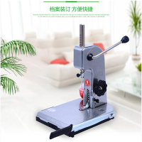 财务装订机手动带线账册本档案票据、穿线打孔机