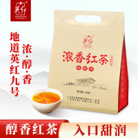 红牌红茶 英红九号浓香型功夫红茶100g袋装