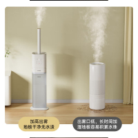 奥戈那家用落地超声波加湿器SCD08-K20 功率26W(计价单位:台)