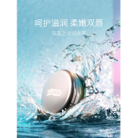 海蓝之谜(LA MER)润唇霜9g保湿护唇膏(影)