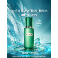 海蓝之谜(LA MER)焕透精萃水150ml精粹水紧致控油护肤品化妆品(影)