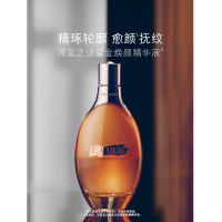 海蓝之谜(LA MER)鎏金焕颜精华液150ml(影)