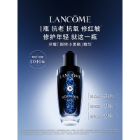 兰蔻超修小黑瓶精华30ml 抗老弹润修护护肤品(影)