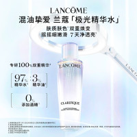 兰蔻极光精华水二代250ml (影)