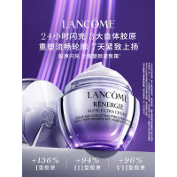 兰蔻塑颜紧致百肽面霜50ml抗皱紧致保湿焕亮抗衰套装礼物送女友生日(影)