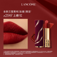 兰蔻菁纯唇膏 送女友口红#296(3.4g)(影)