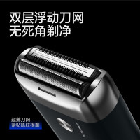 创维黑卡往复式剃须刀CWHK01(影)