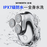 创维元石三头剃须刀 科技银YS33B-KS(影)