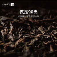 小罐茶 茶叶礼盒 金罐10罐特级乌龙茶大红袍非遗传承人王顺明大师监制 4g*10罐(影)