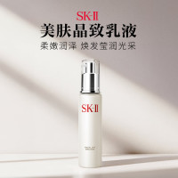 SK-II晶致美肤乳液(骨胶原)(100g)(影)
