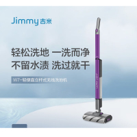 莱克吉米(Jimmy)无线智能洗地机W7(影)
