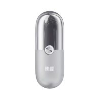 映趣剃须刀X5改名A5(影)