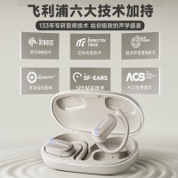 飞利浦真无线蓝牙耳机 3708(影)