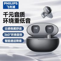 飞利浦骨传导蓝牙耳机 2719(影)