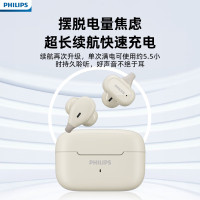飞利浦真无线蓝牙耳机 2469白色(影)