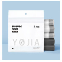 柚家抽绳式垃圾袋(标准版)3279020(影)