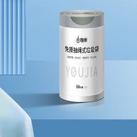 柚家 免撕抽绳式垃圾袋 50*55cm*1卷[大号60只]477535(影)