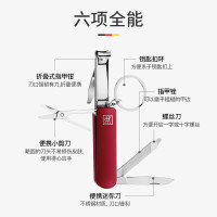 双立人多功能指甲刀指甲钳户外随身轻便折叠不锈钢指甲锉小剪刀小巧便携 城市猎人六大多功能军刀-赤焰红(影)