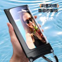 毕亚兹手机防水袋 户外游泳温泉潜水包JK154(影)