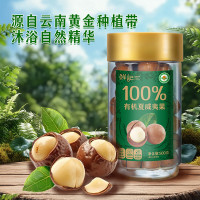 鲜记有机夏威夷果500g/罐(影)