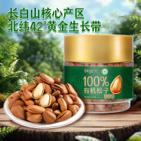 鲜记有机松子200g/罐(影)