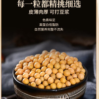 裕道府 有机黄豆 (可发豆芽 打豆浆 大豆 东北 五谷 杂粮 真空装)500g