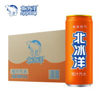 北冰洋桔汁汽水330ml*24(箱)(影)